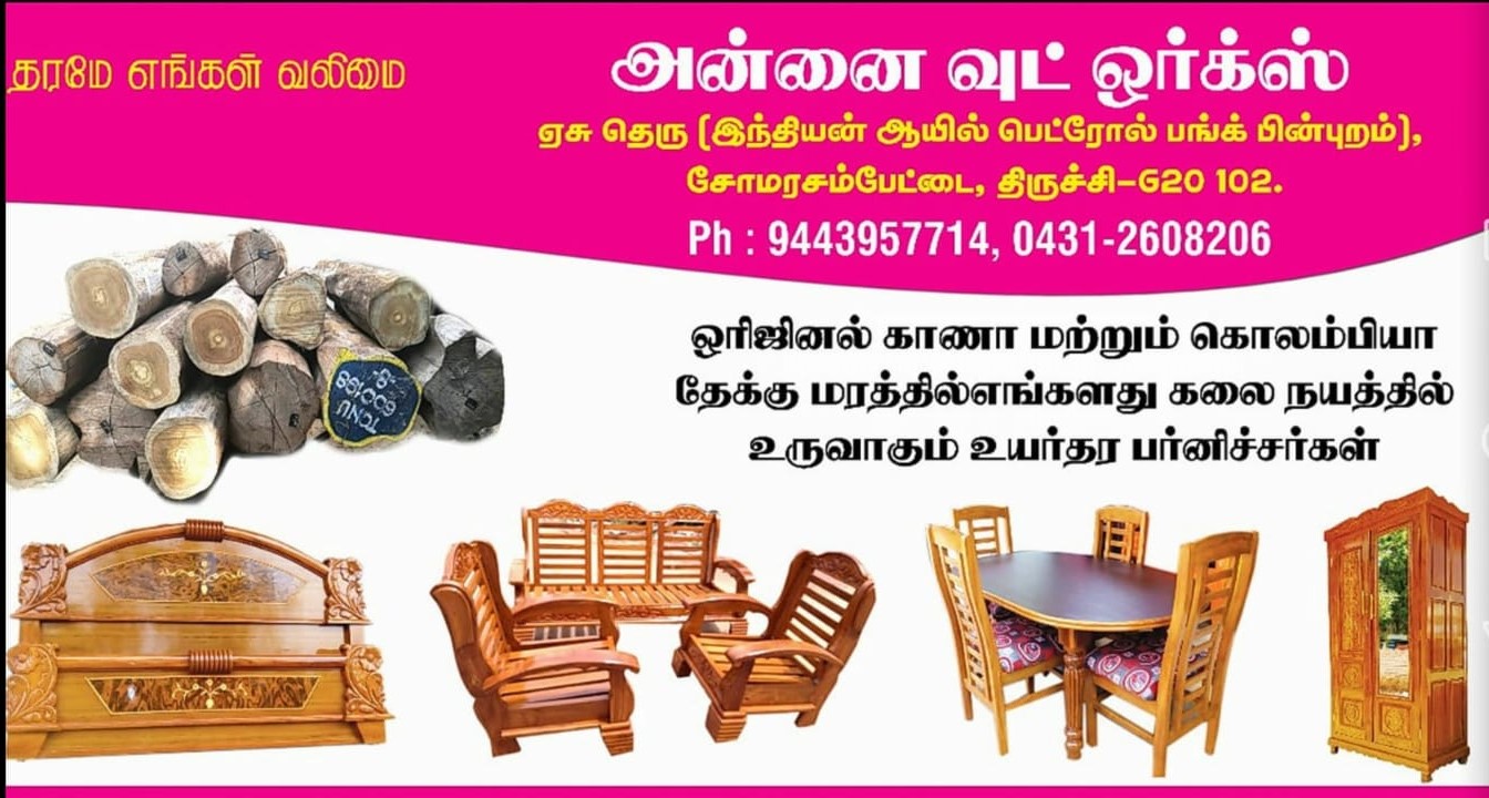 Annai Wood Works in trichy